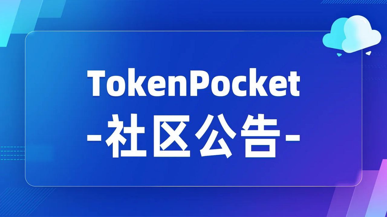 Trust安卓版下载 如何正确规划个人财务与信用管理？这类规划存在哪些挑战？
